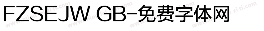 FZSEJW GB字体转换